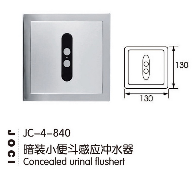 感應(yīng)系列