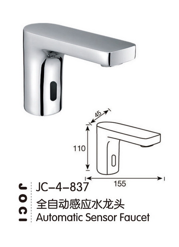 感應(yīng)系列